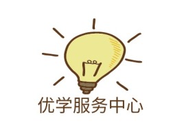 优学服务中心logo标志设计