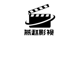 燕赵影视logo标志设计