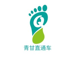 青海青甘直通车logo标志设计