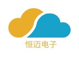 恒迈电子公司logo设计