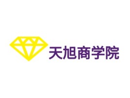 天旭商学院公司logo设计