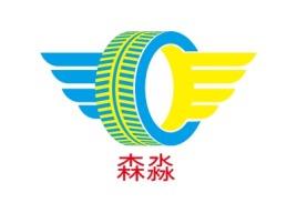 森淼公司logo设计