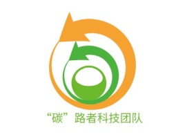 吉林“碳”路者科技团队公司logo设计