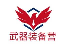 江西武器装备营企业标志设计