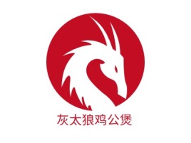 江西灰太狼鸡公煲店铺logo头像设计