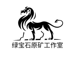 福建绿宝石原矿工作室logo标志设计