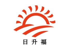 日升福品牌logo设计