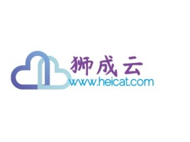 狮成云公司logo设计