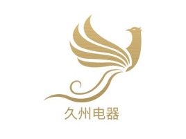 久州电器公司logo设计
