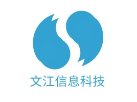 文江信息科技公司logo设计