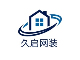 贵州久启网装企业标志设计