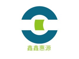 鑫鑫惠源公司logo设计