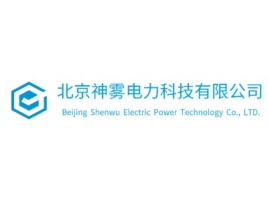 北京神雾电力科技有限公司企业标志设计