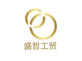 盛哲工贸公司logo设计