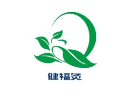 健福灸门店logo设计