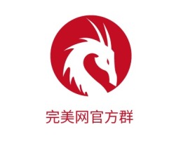 河南完美网官方群公司logo设计