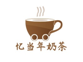 忆当年奶茶店铺logo头像设计