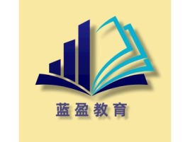 蓝盈教育logo标志设计