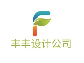 丰丰设计公司公司logo设计