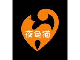河北夜色猫养生logo标志设计