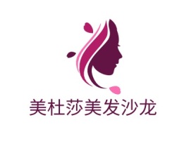 美杜莎美发沙龙门店logo设计