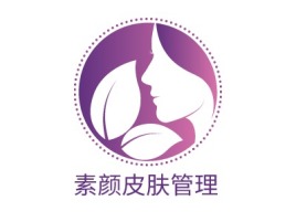 素颜皮肤管理门店logo设计