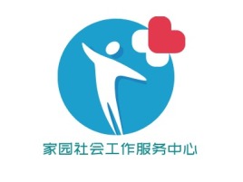 家园社会工作服务中心logo标志设计