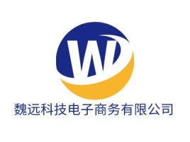 魏远科技电子商务有限公司公司logo设计