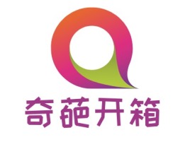 奇葩开箱logo标志设计