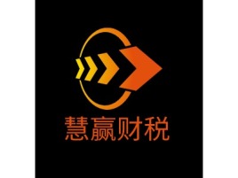 慧赢财税公司logo设计