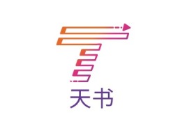 浙江天书公司logo设计