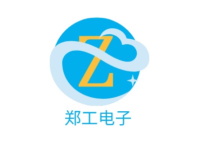 鄭工電子LOGO設(shè)計(jì)