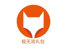 梧州极无双礼包公司logo设计