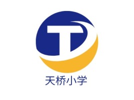 重庆天桥小学logo标志设计