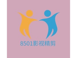 8501影视精剪logo标志设计