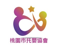 桃園市托嬰協會logo标志设计