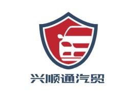 宁夏兴顺通汽贸公司logo设计