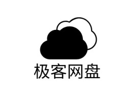 极客网盘公司logo设计