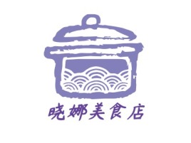 晓娜美食店店铺logo头像设计