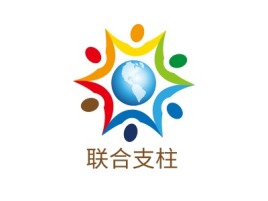 联合支柱公司logo设计