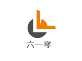 辽宁六一零公司logo设计