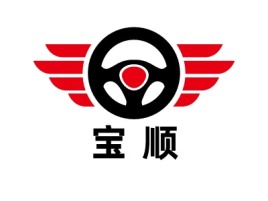 宝顺公司logo设计