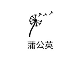 蒲公英logo标志设计