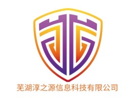 芜湖淳之源信息科技有限公司企业标志设计