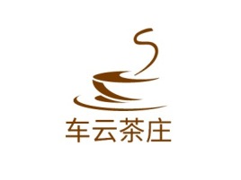 车云茶庄店铺logo头像设计