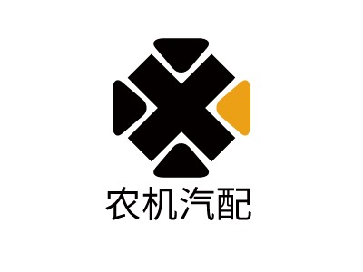 农机汽配LOGO设计