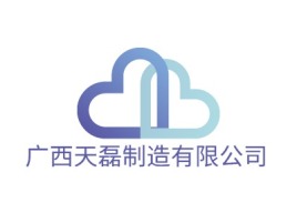广西广西天磊制造有限公司公司logo设计