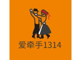 爱牵手1314婚庆门店logo设计