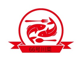 66号川菜店铺logo头像设计