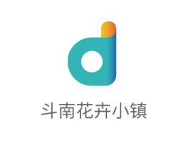 斗南花卉小镇logo标志设计